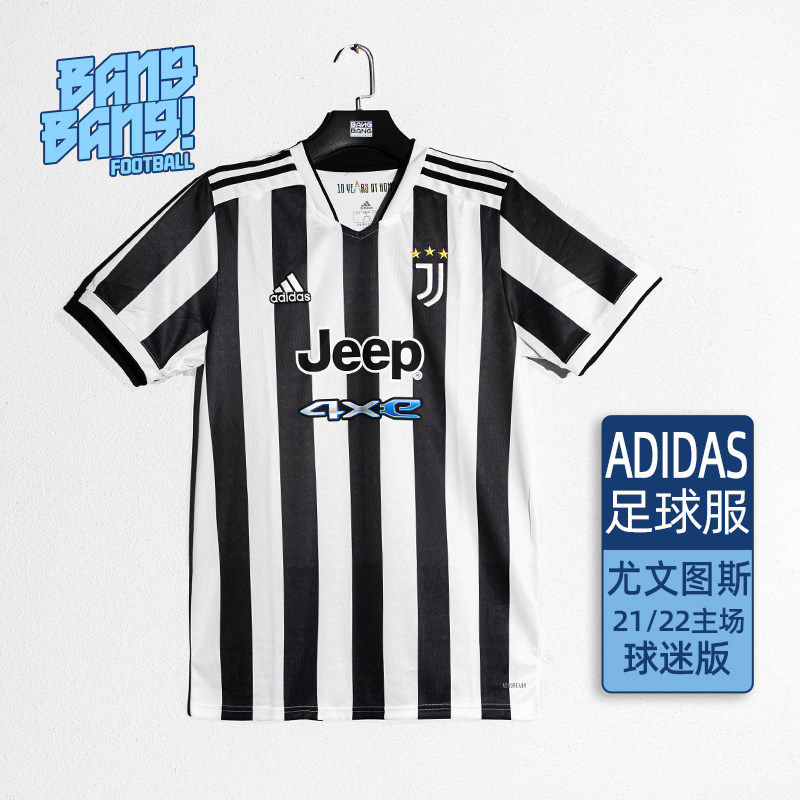 棒棒:Adidas/阿迪达斯21-22赛季尤文主场球迷版短袖足球服GS1442