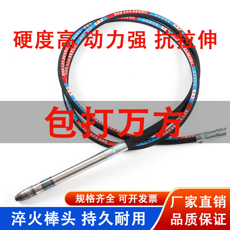 插入式混凝土振动棒工程震动器380v振动器建筑水泥振动棒电机220v
