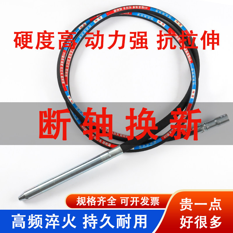 工地混凝土振动棒50型尖头两相220v三相380v建筑水泥70型震动棒