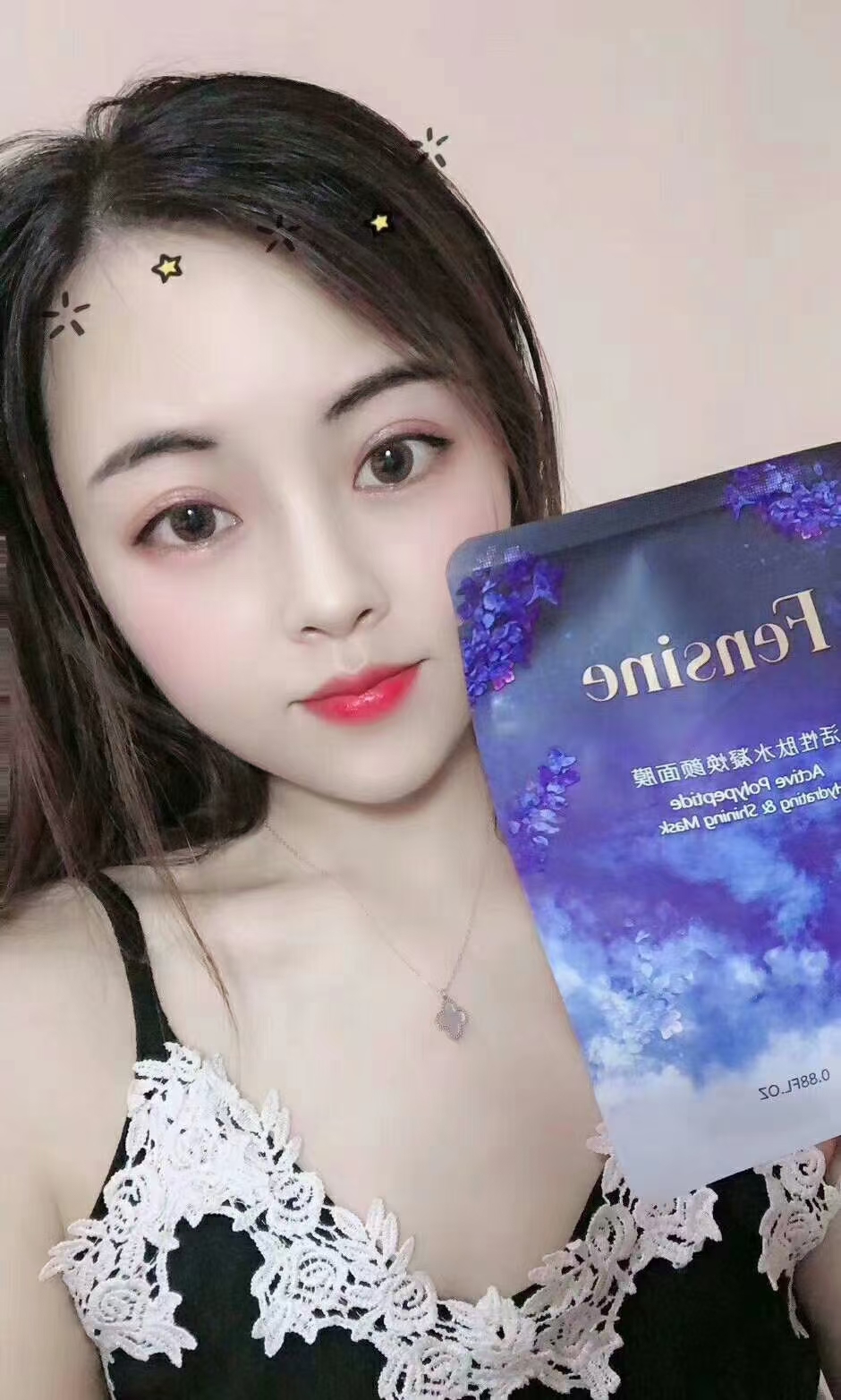 芬丝尼活性肽薰衣草蚕丝面膜补水保湿官方正品旗舰店