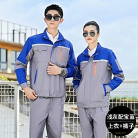 BQL-9601 светло-серый сокровище синий костюм