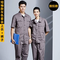 [ДЕКОНКА ПРЕССА] CAFE GREE SET (Short -Sleeved JQJ838)