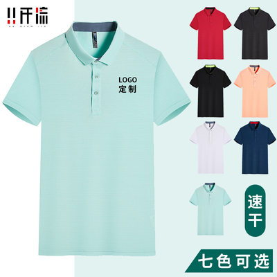 速干工作服定制t恤印字logo 汽修服厂服上衣汽车美容改装保养工衣