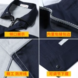 Мужской демисезонный комбинезон, износостойкий лонгслив