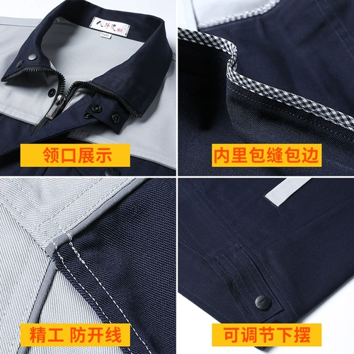 Мужской демисезонный комбинезон, износостойкий лонгслив