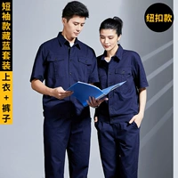 [Netch] Тибетский синий костюм (короткий jqj8305)