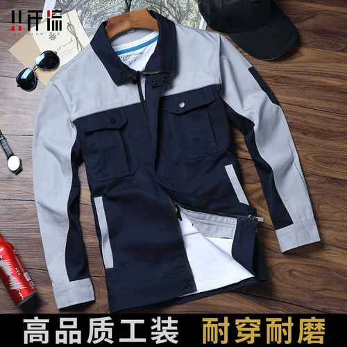 Мужской демисезонный комбинезон, износостойкий лонгслив