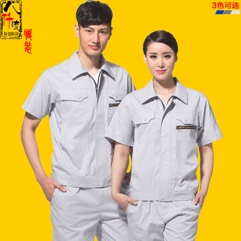 Vêtement de travail en coton - Ref 1914970 Image 3