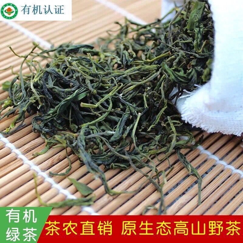【地标农产品】2023新茶霄坑野生茶有机绿茶池州肖坑茶高山富硒茶