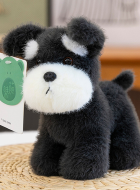 正品豪伟达萌帮掌心宠汪汪系列毛绒玩偶桌面汽车摆件玩具生日礼物