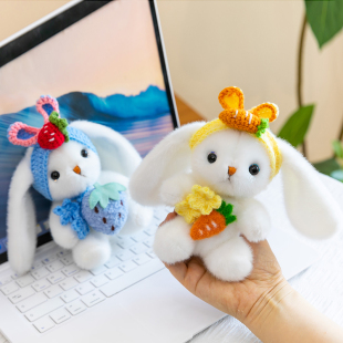 可爱洛丽塔变装 小白兔子毛绒公仔挂件兔兔送女友儿童惊喜生日礼物