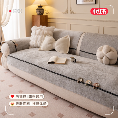 沙发垫2025冬季新款四季通用垫子