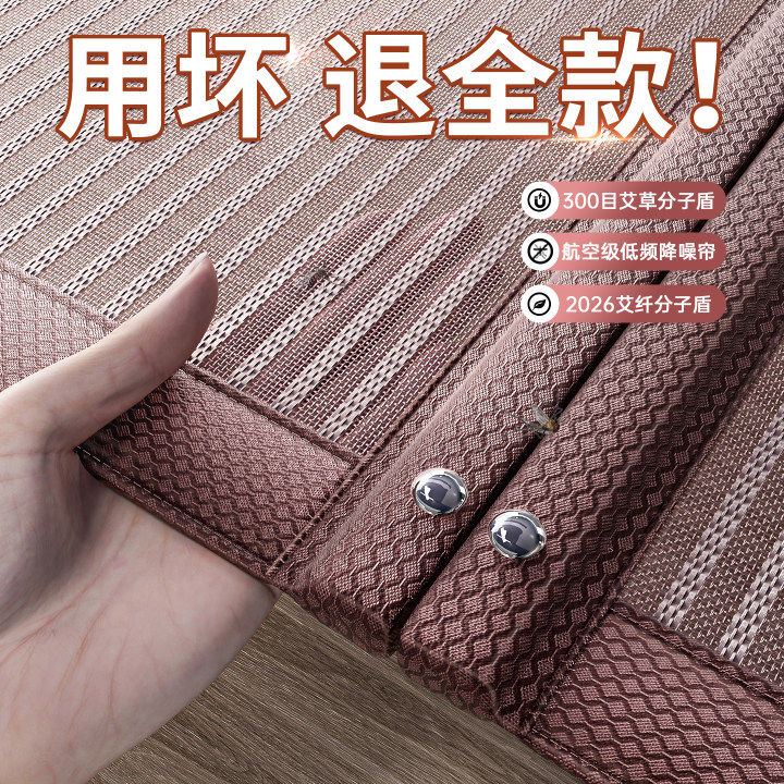 2025新款家用防蚊门帘高档磁性魔术贴免打孔通风夏季纱窗金刚纱帘,居家布艺,门帘,淘宝优惠券,粉丝福利购,淘宝优惠卷