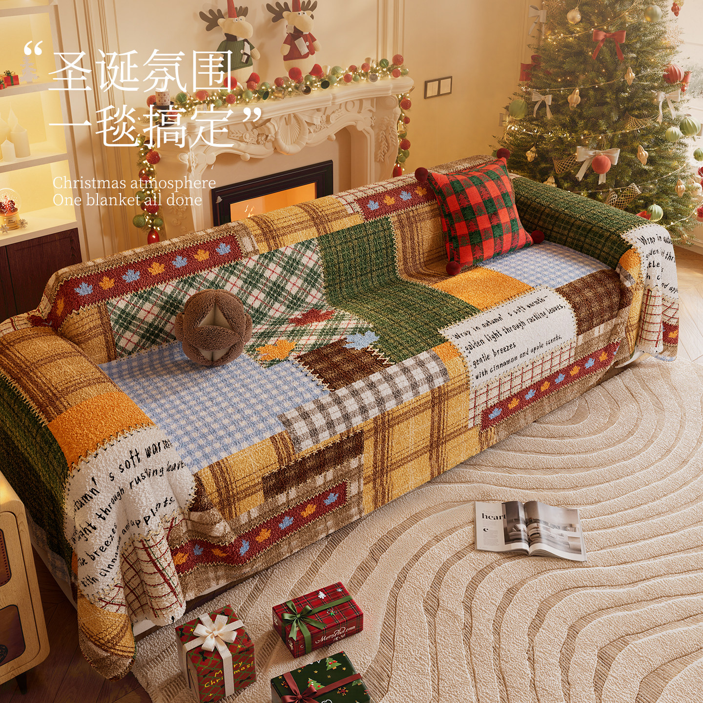 沙发套罩防猫抓现代高级感防猫抓防滑盖巾2025冬季新款一整张全盖,居家布艺,沙发套,淘宝优惠券,粉丝福利购,淘宝优惠卷