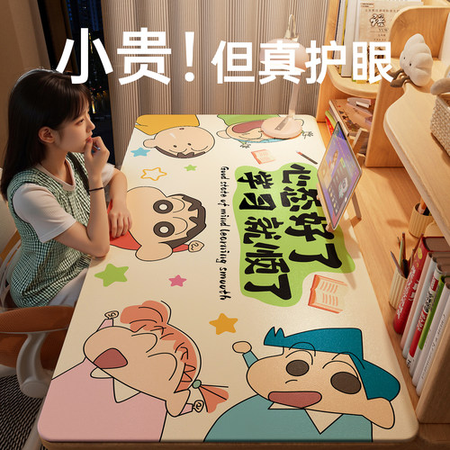 ins风书桌高颜值奶油风学生桌垫