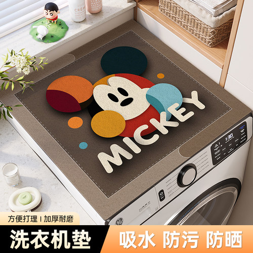 滚筒洗衣机上盖垫2025款吸水防滑