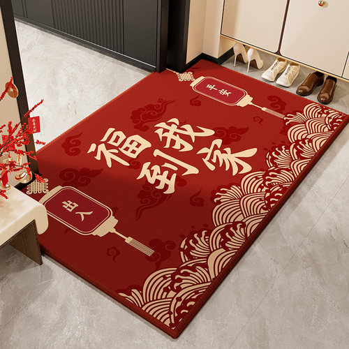 帘帘好运入户地垫2024新款