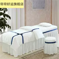 Màu sắc mới cung cotton làm đẹp thân giường bao gồm bốn bộ lõi trắng có thể làm - Trang bị tấm ga bọc giường spa