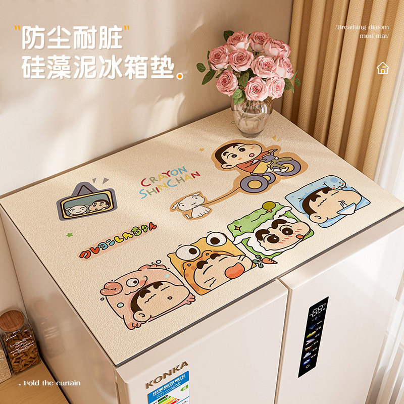冰箱顶部防油防水硅藻泥垫子2025新款盖布通用洗衣机防尘轻奢高档,居家布艺,万能盖巾,淘宝优惠券,粉丝福利购,淘宝优惠卷