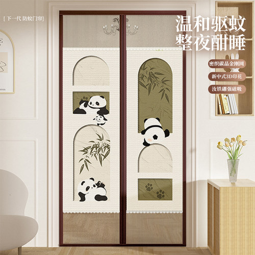 防蚊门帘2025夏季新款高档魔术贴强磁自吸纱门免打孔金刚网隔断帘
