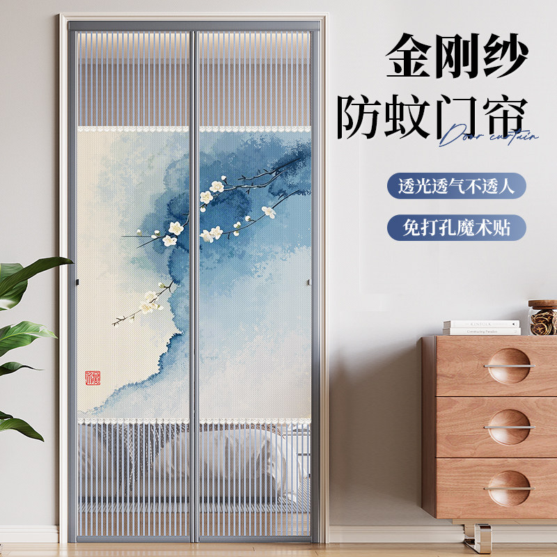 夏季防蚊门帘2025新款强力磁吸条魔术贴家用隐私卧室入户隔断纱帘图片