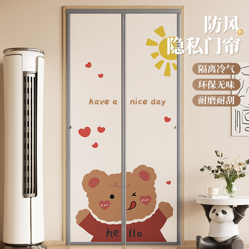 防风门帘美观时尚2026新款图片