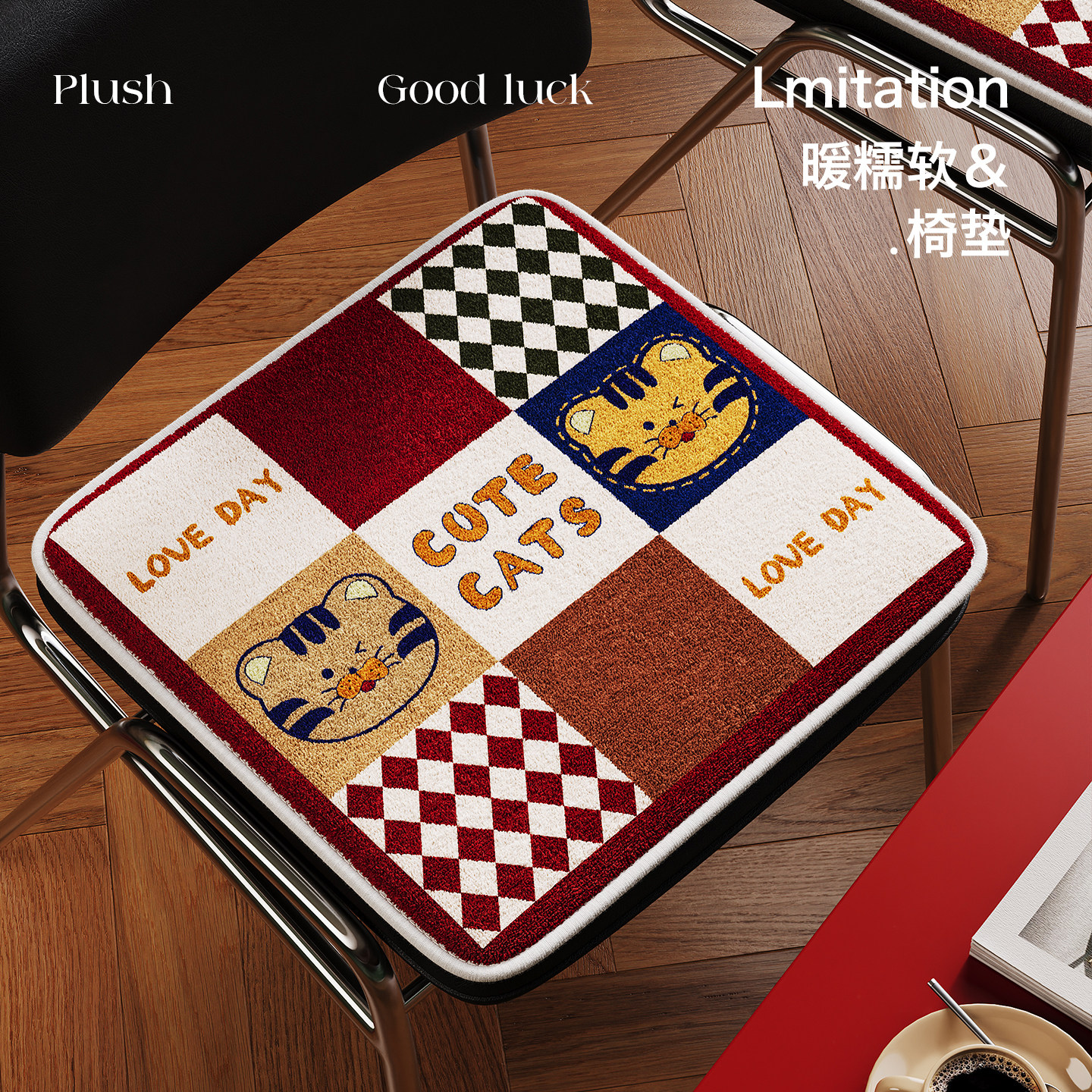 卡通毛绒坐垫新款椅垫办公室久坐防滑垫家用餐垫冬季加厚保暖软垫,居家布艺,椅垫,淘宝优惠券,粉丝福利购,淘宝优惠卷