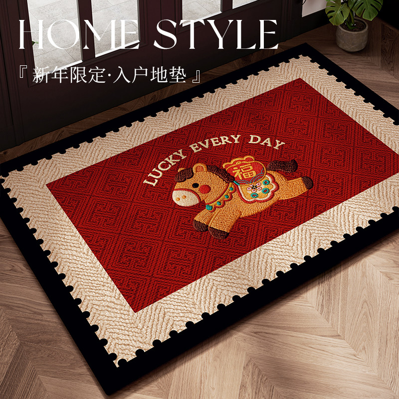 2026马年新款红色卡通圈绒入户地垫防滑可擦洗耐脏玄关脚垫可裁剪,居家布艺,入户地垫,淘宝优惠券,粉丝福利购,淘宝优惠卷