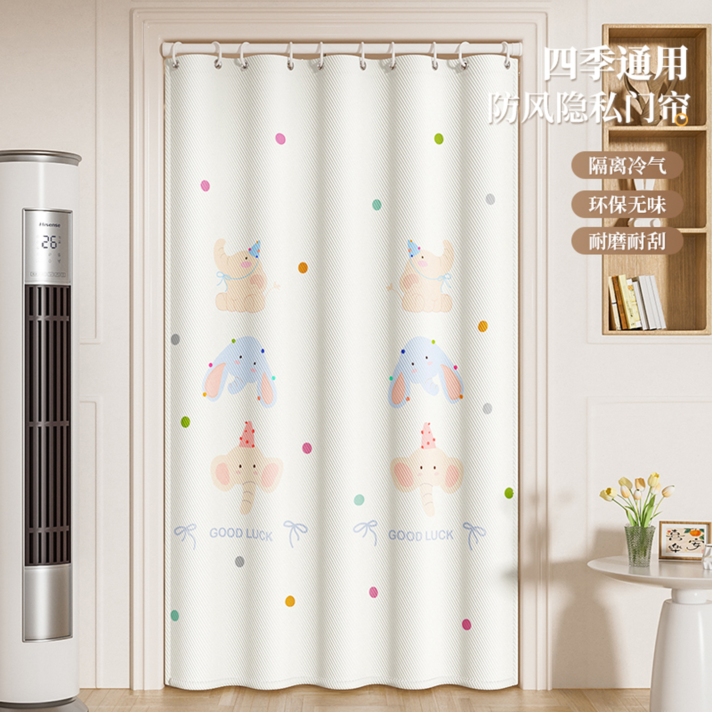 2025新款隔断帘免打孔防隐私门帘