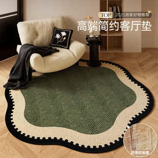2026新款异形地毯客厅复古地毯免洗免打理可擦加厚地垫防滑垫防水