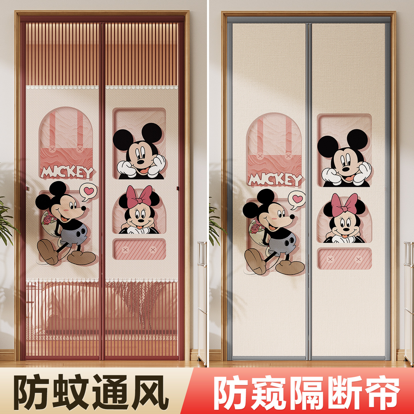 2025新款防蚊门帘隔断门帘入户卧室家用免打孔金刚纱窗磁吸门帘