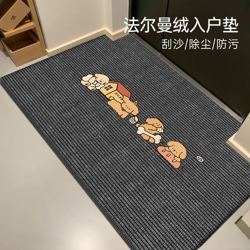 2025新款高级免洗可裁剪脚垫门垫