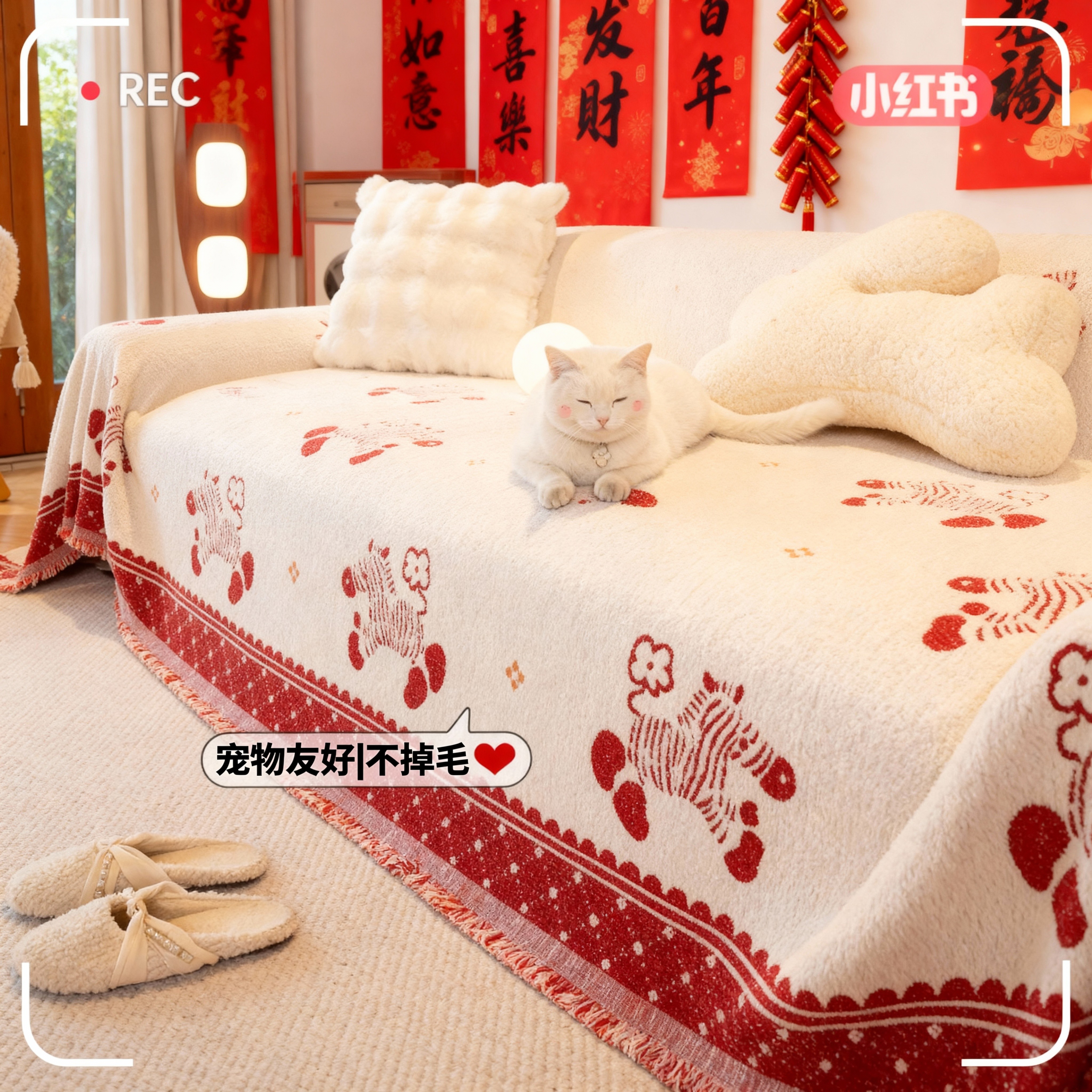 客厅沙发套罩2026新款一整张全盖半边绒一体直排新型防尘保护盖布,居家布艺,沙发套,淘宝优惠券,粉丝福利购,淘宝优惠卷