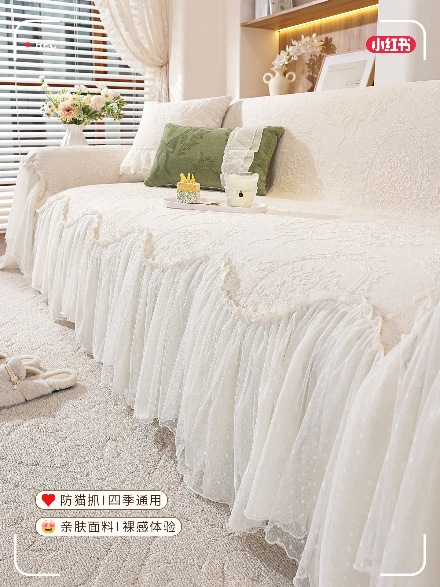 2025新款沙发垫巾全包固定防滑现代高级感沙发套罩防猫抓四季通用