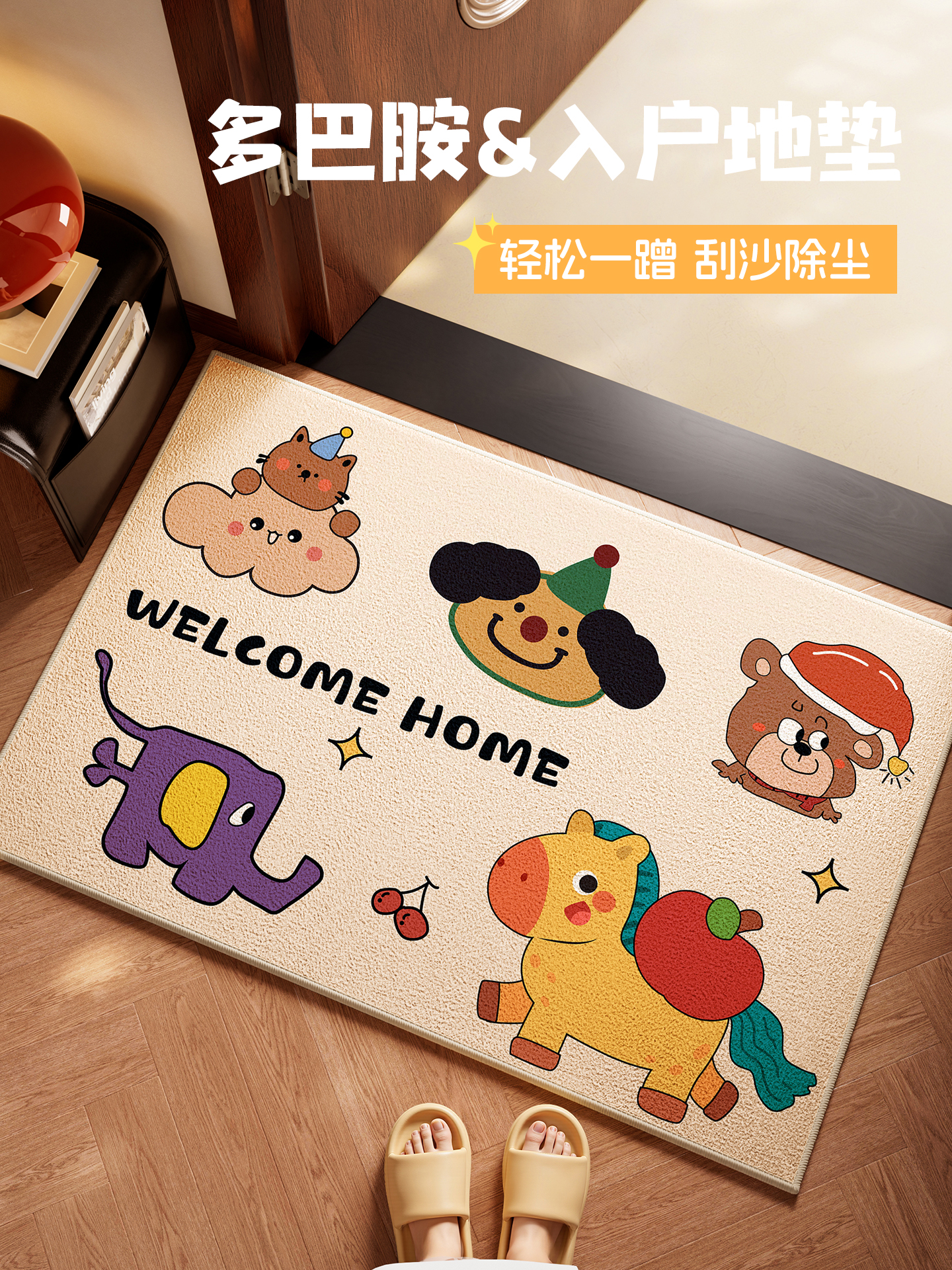 入户玄关门口地垫进门外家用地毯高级感耐脏防滑蹭脚垫子2025新款