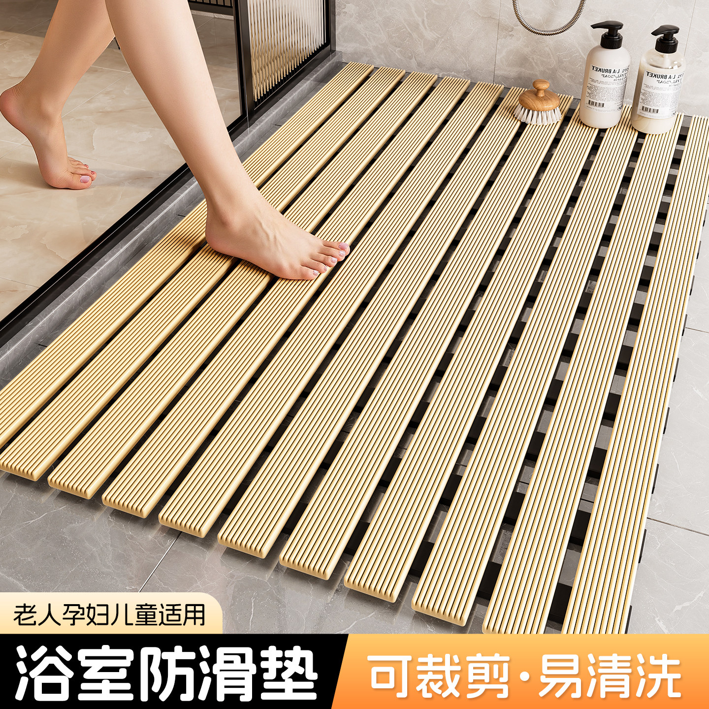2025新款浴室专用地垫