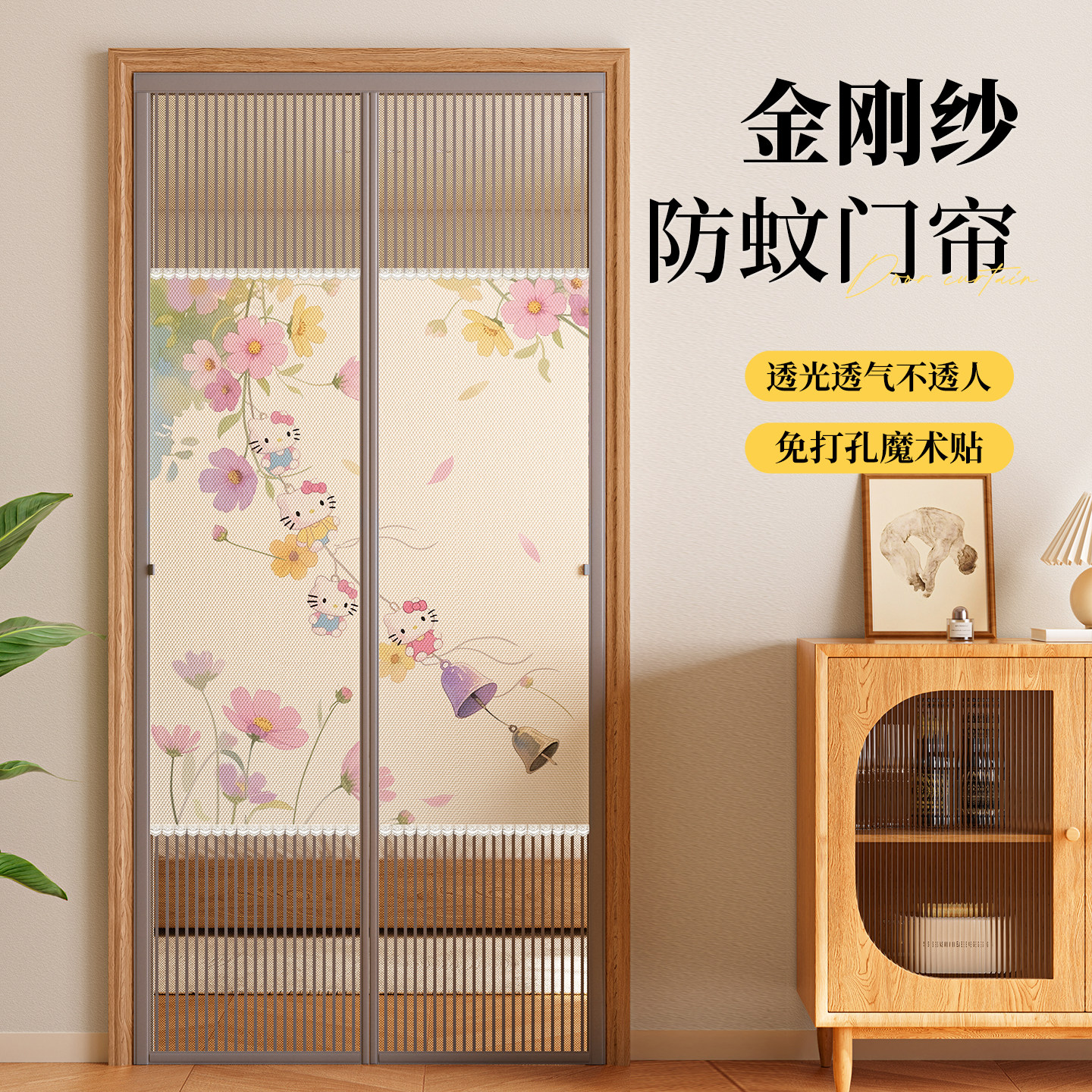 2026新款门帘防蚊门帘卧室家用金刚纱窗帘强力磁吸遮挡帘四季通用图片
