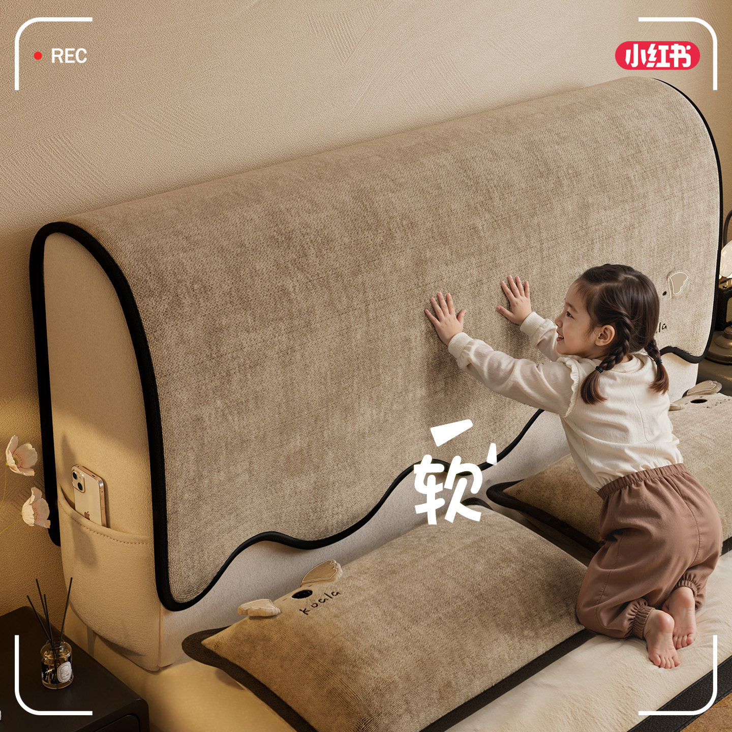 床头套罩2025新款高端软包四季通用万能垫巾冬季防滑保护靠背盖布,居家布艺,床头罩,淘宝优惠券,粉丝福利购,淘宝优惠卷