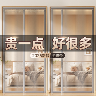 防风防光防隐私隔断帘免打孔磁吸帘子防窥门帘无封窗门 2025年新款