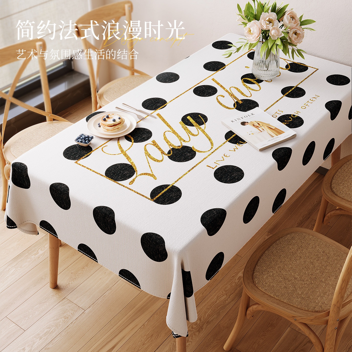 桌布2026新款轻奢高级感长方形茶几防水特别好看的餐桌布免洗防烫,居家布艺,桌布,淘宝优惠券,粉丝福利购,淘宝优惠卷