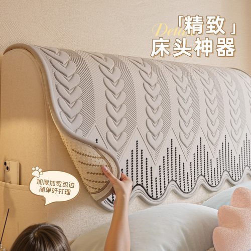 床头罩套2025新款四季通用防猫抓