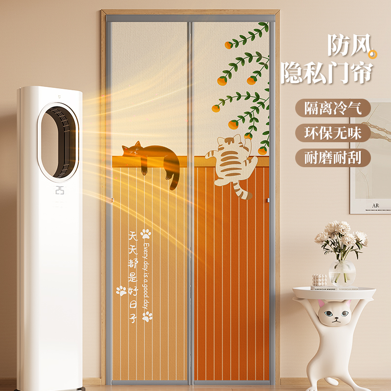 门帘防蚊虫隐私隔断厨房卧室家用全遮磁吸防尘帘2025新款四季通用