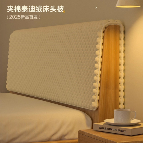 床头罩套2025新款四季通用靠垫