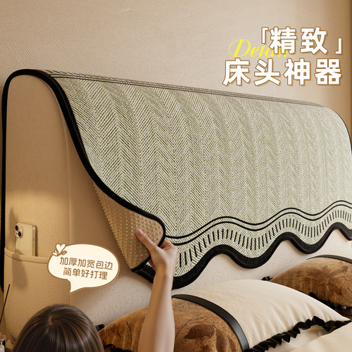 床头套罩2025新款加厚防猫抓防撞