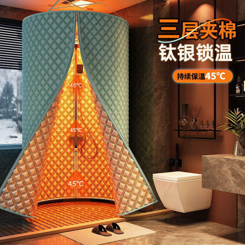 洗澡浴罩浴帐家用2025新款冬天卫生间淋浴房洗澡保暖浴罩保温防寒