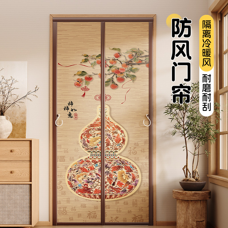 2026夏季新款防蚊防偷窥遮光门帘图片