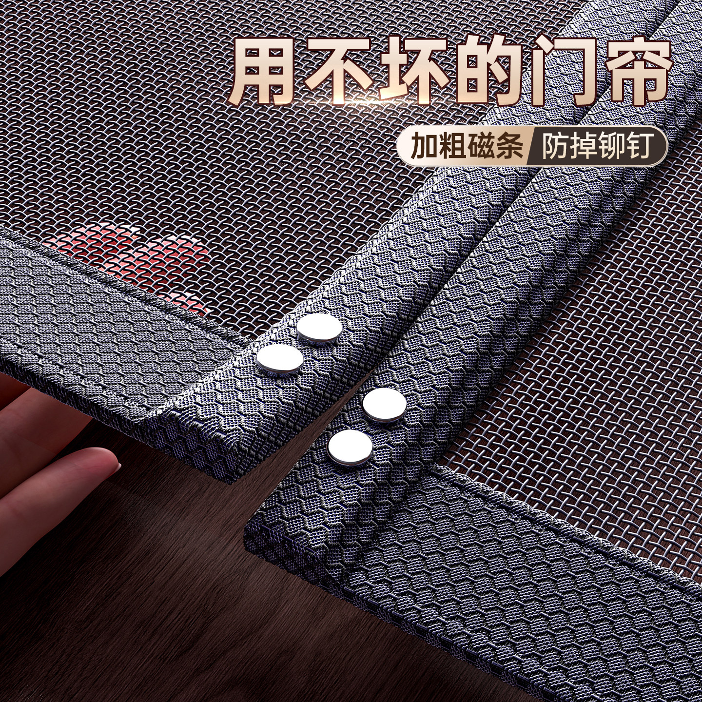 2026年新款防蚊门帘强磁吸免打孔遮挡隔断帘子卫生间卧室房间纱帘