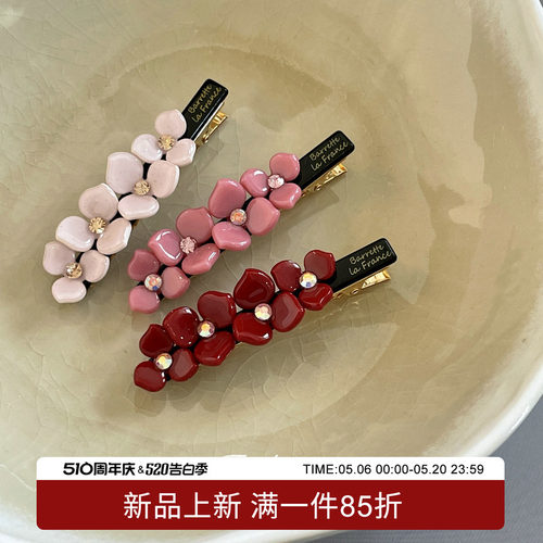 韩国樱花粉酒红小花朵边夹发夹