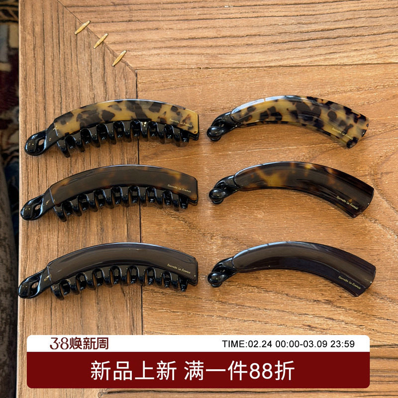 韩国进口France法式复古气质大号花棕玳瑁香蕉夹竖夹盘发扭扭发夹