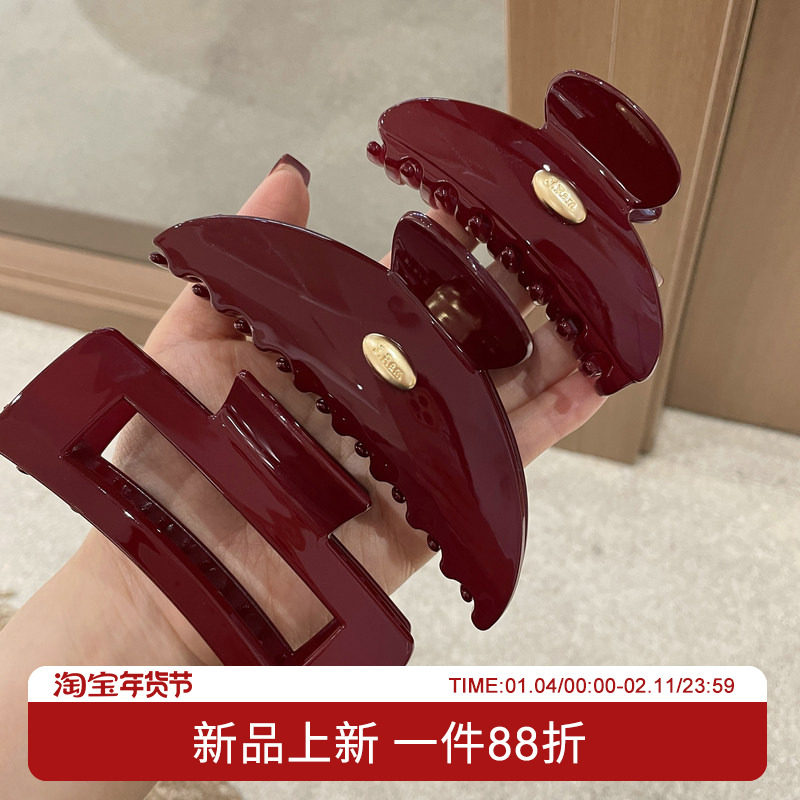 韩国进口法式优雅质感酒红色新年红金标抓夹洋气复古鲨鱼盘发夹,饰品/流行首饰/时尚饰品新,发饰,淘宝优惠券,粉丝福利购,淘宝优惠卷